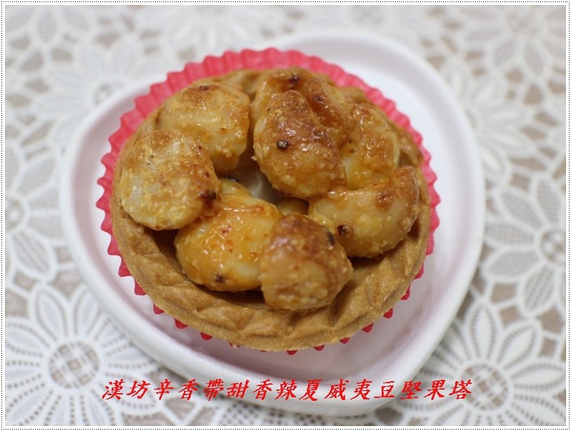 香辣1.JPG