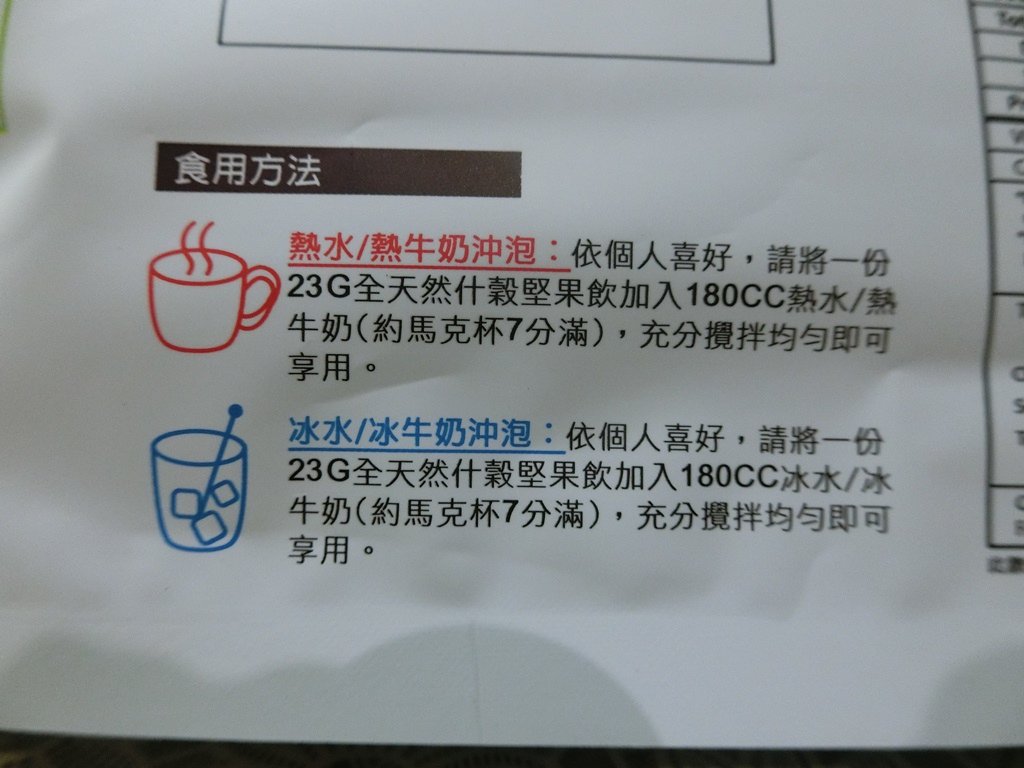 產品介紹6.JPG