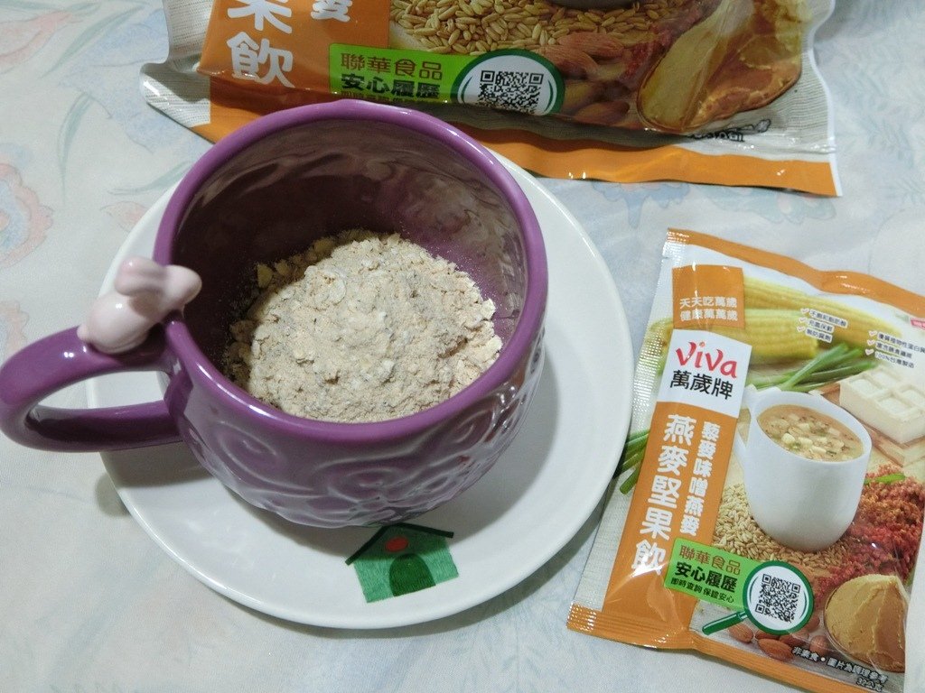 味噌介紹8.JPG