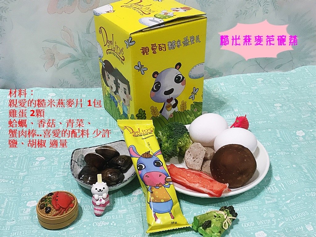 產品介紹13.JPG