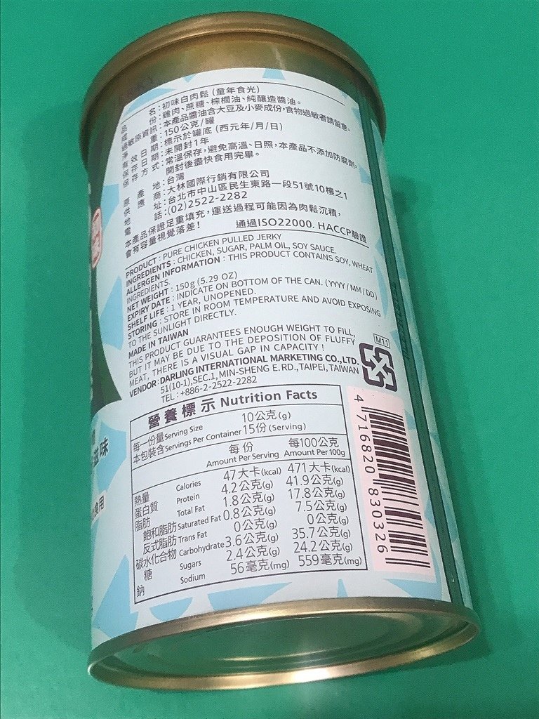 產品介紹3.JPG