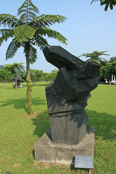 朱銘美術館 (150).jpg