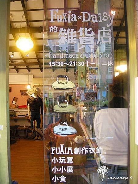DSCN0279