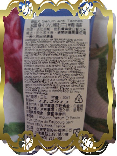 蘭蔻白1.jpg