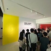未來身體：超自然雕塑