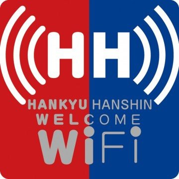 阪急電鐵 免費WIFI