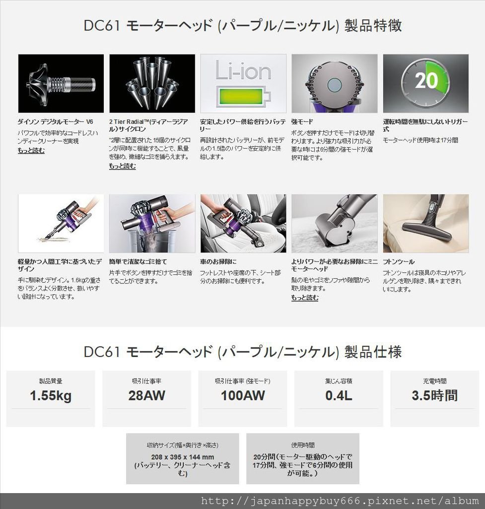 戴森Dyson DC61除蹣手持輕型無線吸塵器  http://youtu.be/qw_Y4ju-dAc 