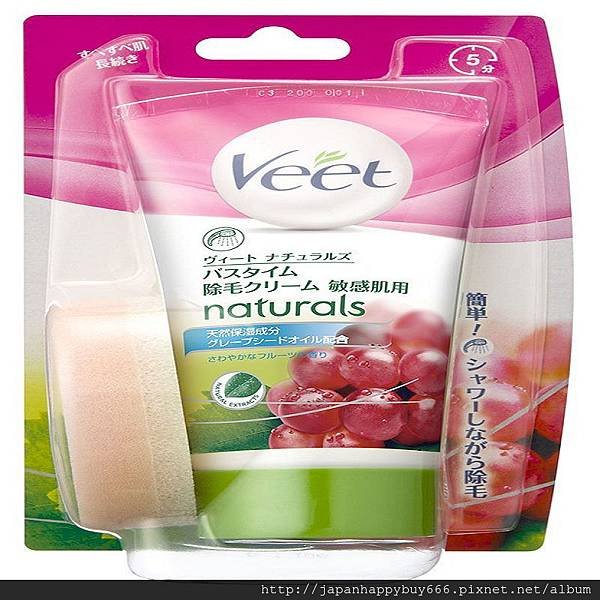 日本 Veet 薇婷 女性沐浴專用脫毛乳除毛膏 