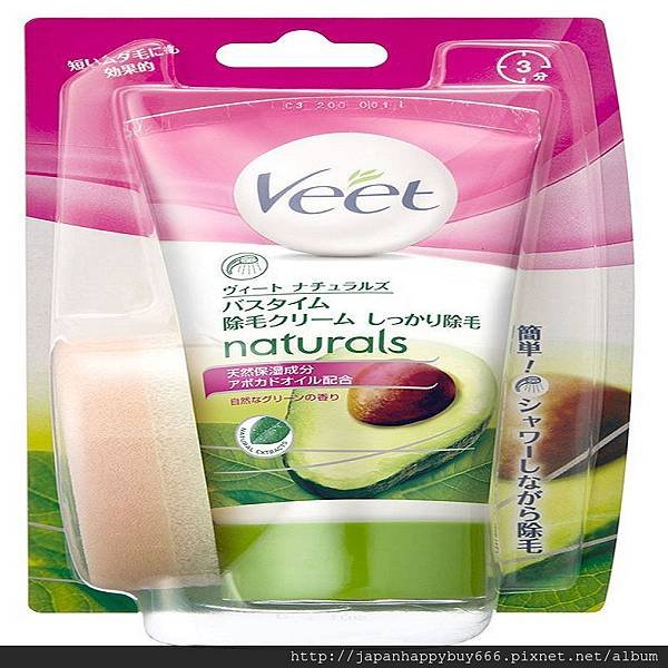 Veet®沐浴用脫毛乳霜(酪梨滋潤精華)