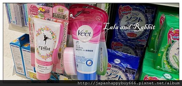 veet 除毛膏.jpg