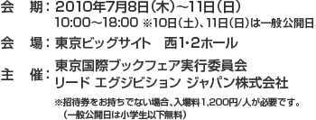 date.gif