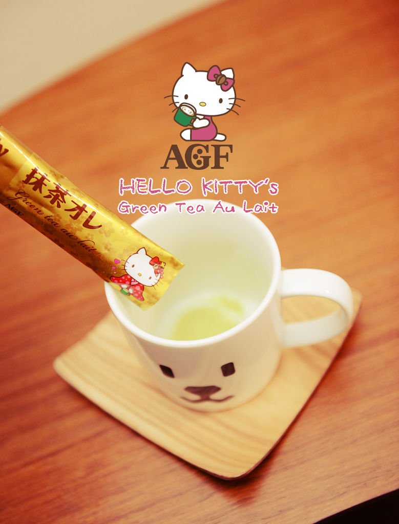 HELLO_KITTY&apos;s_Green_Tea_Au_Lait_F