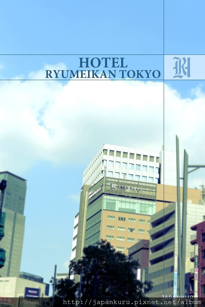 HOTEL_RYUMEIKAN_TOKYO03