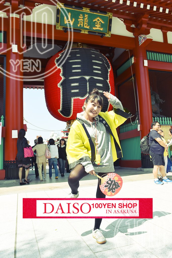 DAISO_in_ASAKUSA.jpg