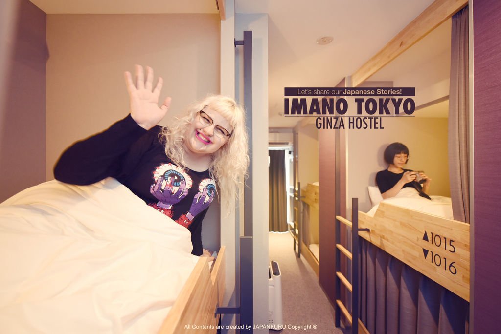 Imano_Tokyo_Ginza.jpg