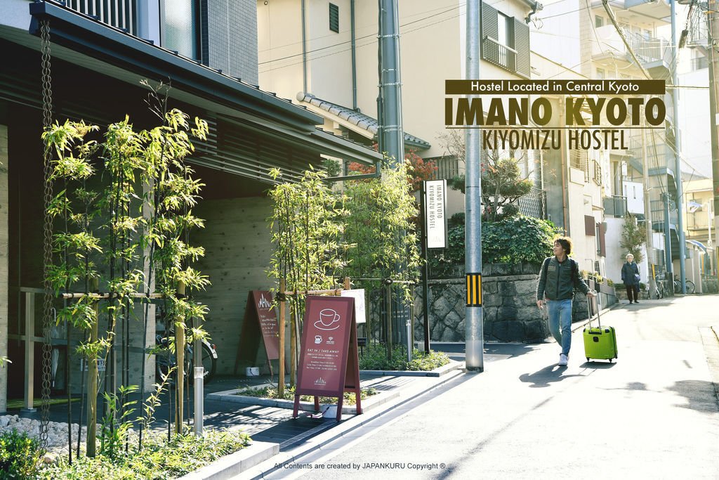 IMANO KYOTO KIYOMIZU HOSTEL (1).jpg