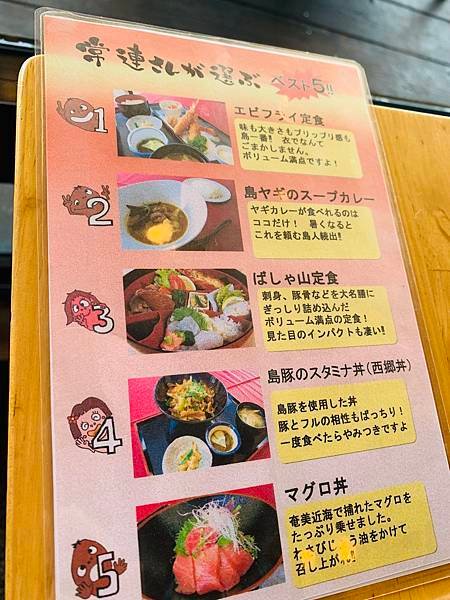 相片 2019-7-2 下午12 21 48.jpg