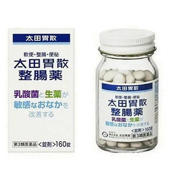 日本藥妝分享～💕 常見太田胃散差別