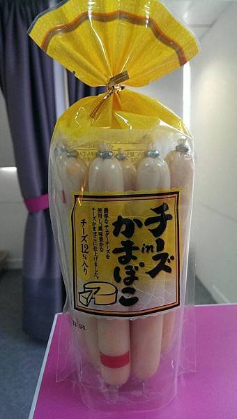 S_3487825444616.jpg