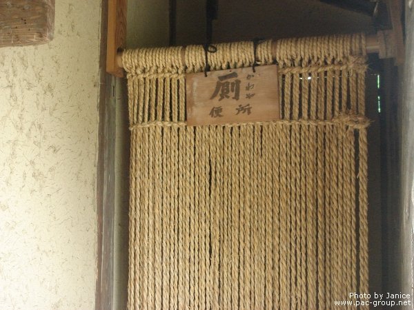 豪農之家‧北方文化博物館 (11).jpg