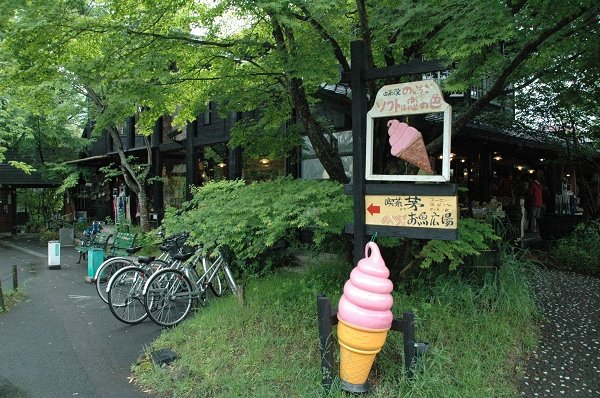 湯布院