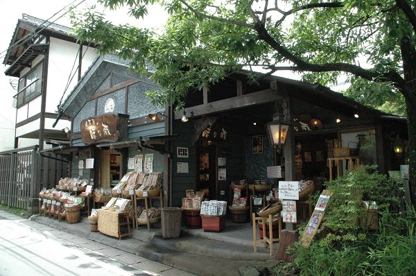 湯布院