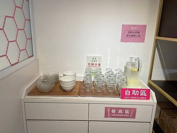 冰花本舖_210327_8.jpg