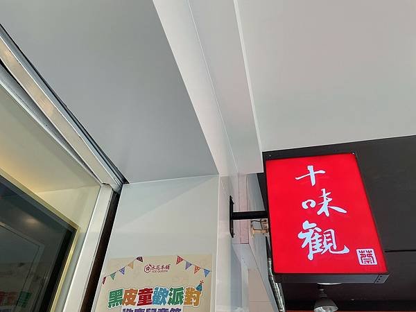 冰花本舖_210327_11.jpg