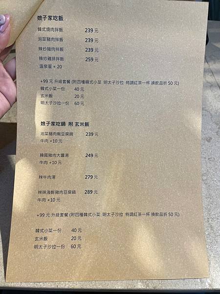LINE_ALBUM_娘子家咖啡_220406_6.jpg