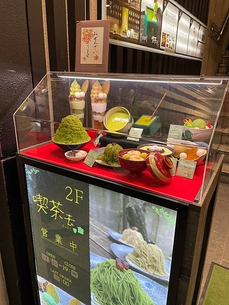 LINE_ALBUM_心齋橋美食_230218_37.jpg