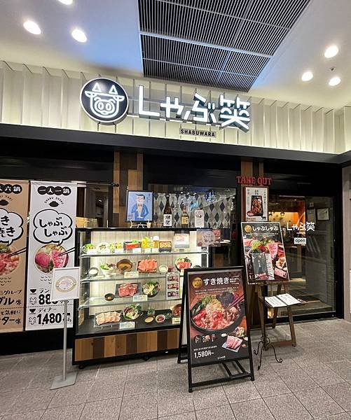 LINE_ALBUM_心齋橋美食_230218_81.jpg