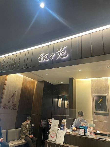 LINE_ALBUM_心齋橋美食_230218_20.jpg