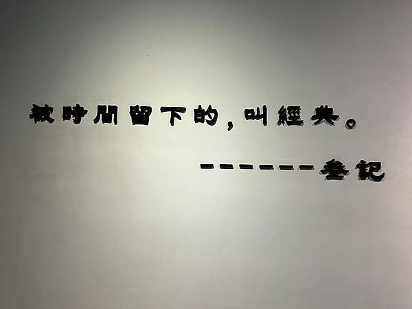 LINE_ALBUM_叁記刈包_230516_2.jpg