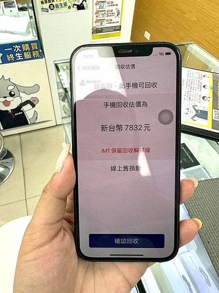 LINE_ALBUM_傑昇_231023_4.jpg
