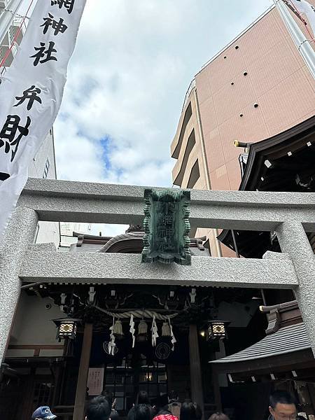 LINE_ALBUM_小網神社_231226_6.jpg