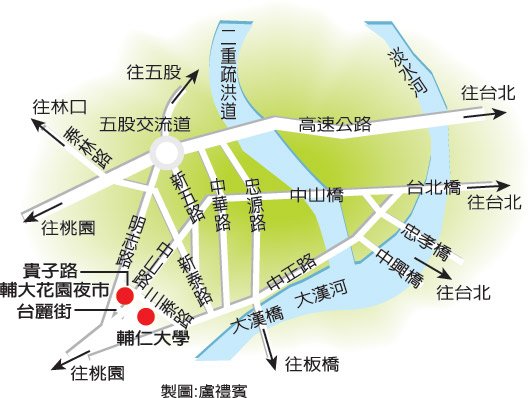 輔大花園觀光夜市周圍地圖