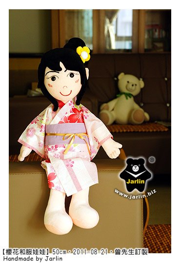 20110821_櫻花和服娃娃04.jpg