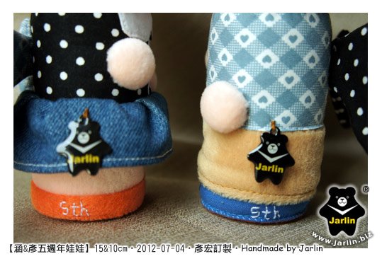 20120704_涵與彥5th與嘟嘟05