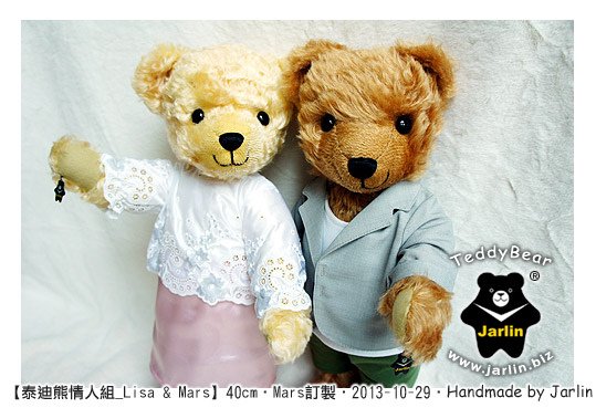 teddybear_lisa&amp;Mars_03.jpg