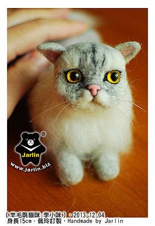 felt cat_羊毛氈貓咪_Jarlin1