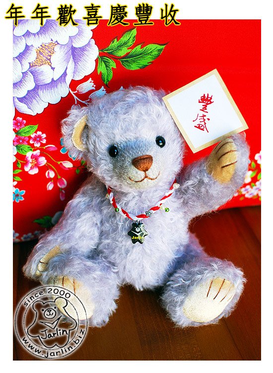 Jarlin手工泰迪熊新年賀卡_豐盛
