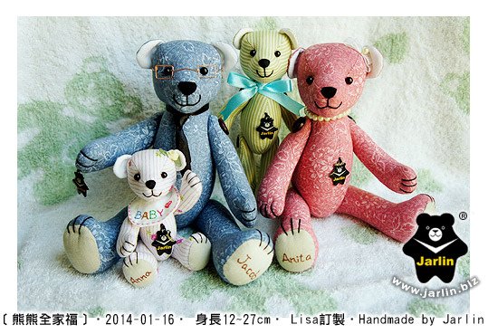 全家福熊熊Teddybear_Jarlin2.jpg