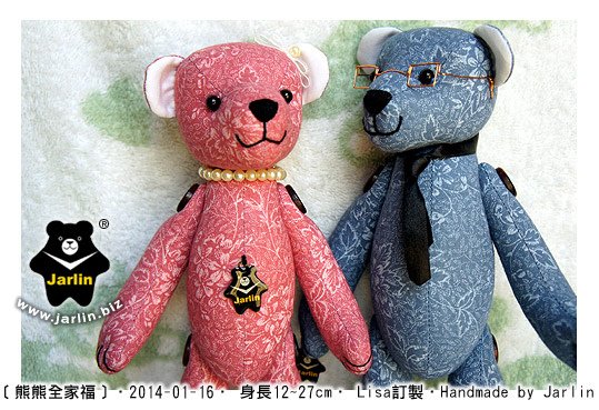 全家福熊熊Teddybear_Jarlin3.jpg