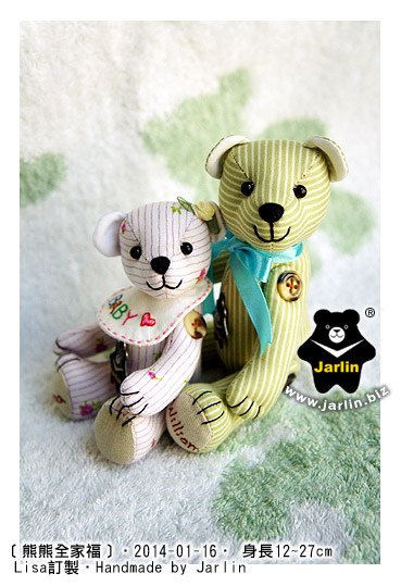 全家福熊熊Teddybear_Jarlin4.jpg