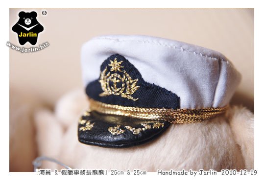 20101219_海員&amp;機艙長熊07.jpg