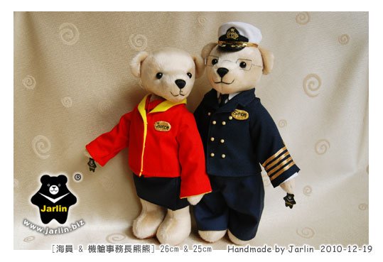 20101219_海員&amp;機艙長熊01.jpg