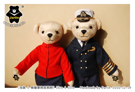 20101219_海員&amp;機艙長熊08.jpg