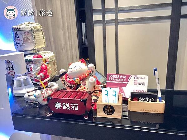 台北燒肉推薦_燒烤推薦_烤肉餐廳_歐買尬日式無煙燒肉-45.jpeg