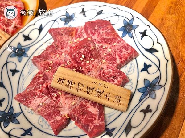 東區燒肉_台北燒肉推薦_和牛燒烤店_三樵炭火燒肉-1.jpg