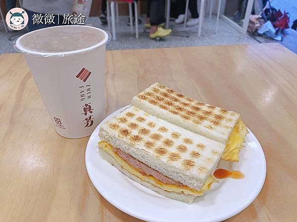 市政府美食_信義早午餐_台北肉蛋吐司_真芳信義店-5.jpg